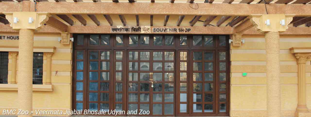 BMC Website > For Tourists > BMC Zoo